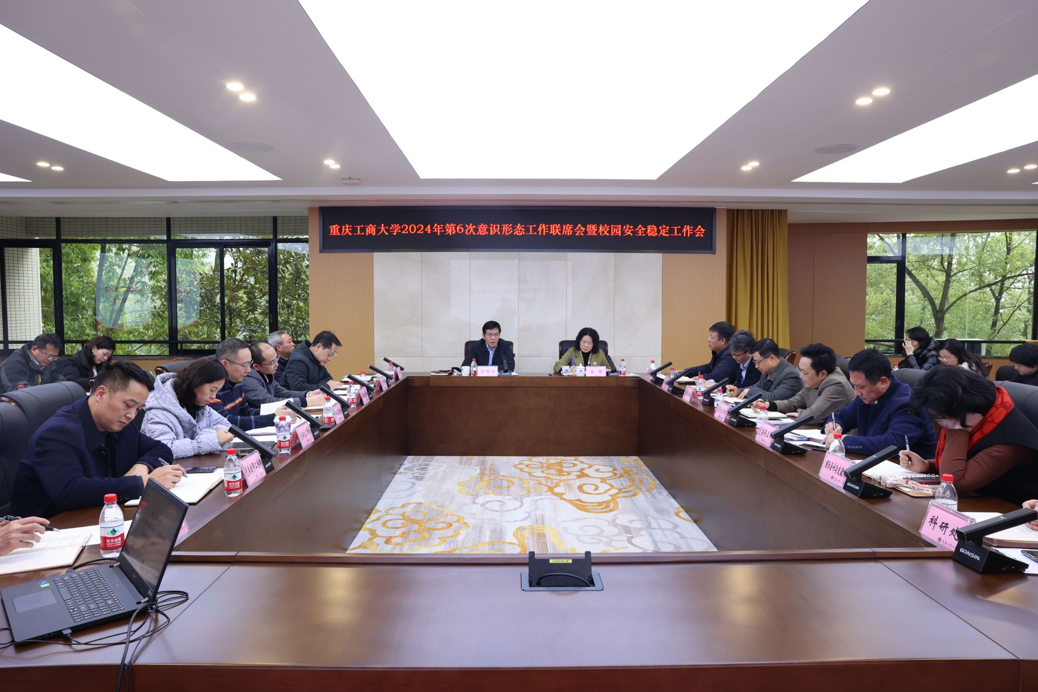 选:会议场景(2).JPG