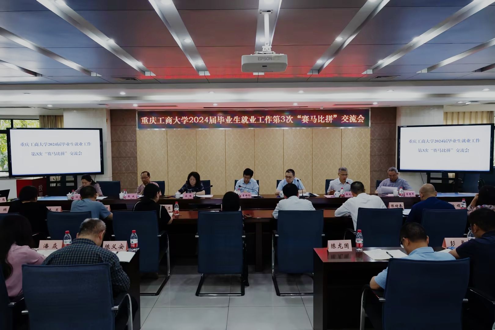 第三次赛马比拼图片.jpg